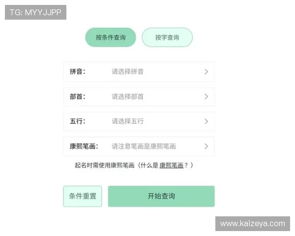 如何通过开云Kaiyun线上网址安全下载游戏,保障你的设备与账号安全