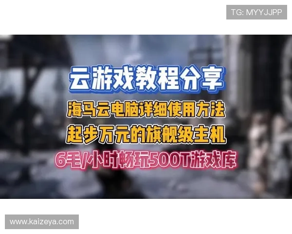 开云tyra最新版本全面解析助你轻松掌握游戏核心玩法与技巧提升