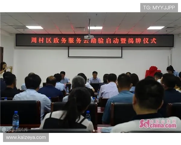 开云网页登陆流程详解新手玩家快速掌握账号登录步骤与注意事项