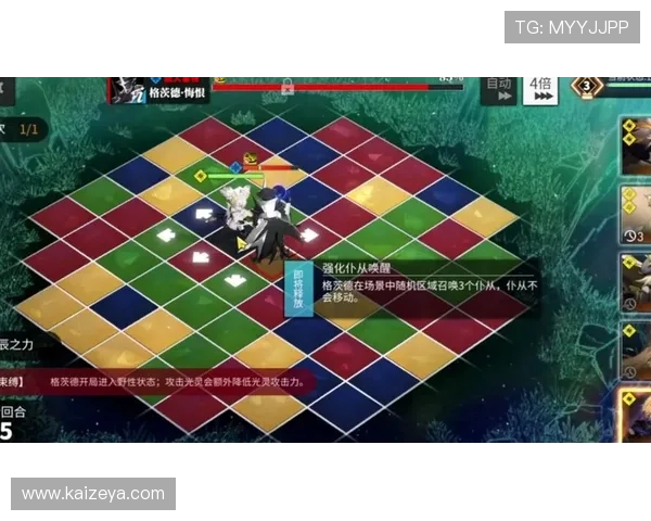 开运注册游戏攻略，轻松掌握提升运势的注册技巧与方法