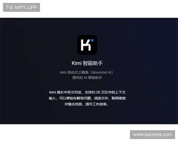 开云kaiyun官网苹果版下载指南，详细步骤帮助你轻松安装体验优质游戏内容