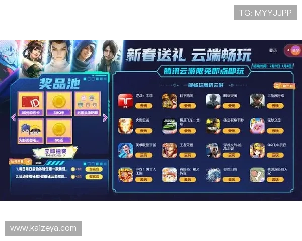 开云体育电游游戏最新版本上线，丰富赛事内容和多样化玩法全面升级