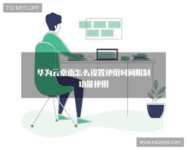 云开手机版网页如何快速访问和使用提升游戏体验的实用指南