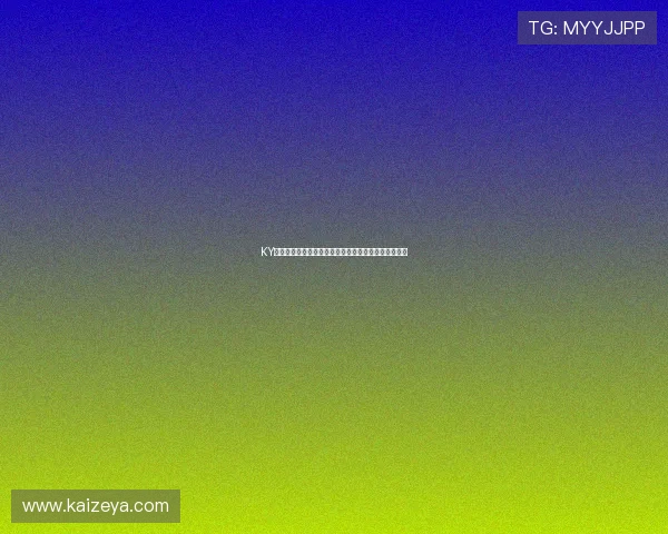 KY体育登录官网最新入口，安全稳定的体育娱乐平台推荐